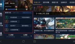 七星内部爆料视频下载,独家爆料视频深度解析