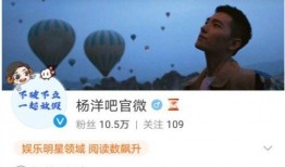 杨洋最新 爆料事件新闻,真相揭秘，娱乐圈风云再起