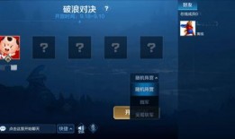 暗区体验服最新爆料模式,神秘模式揭秘，挑战极限等你来战！