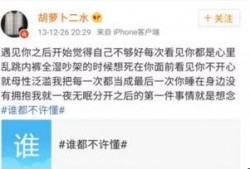爆料一个小三的视频网站,一场道德的挑战与网络暴力的漩涡