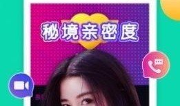 北美毒舌爆料视频下载,揭秘娱乐圈不为人知的幕后真相