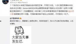 吃瓜最新事件爆料分享,真相大白，明星隐私再掀波澜