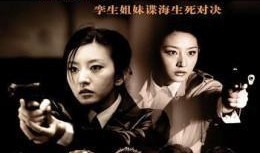 蝴蝶行动在线观看,揭秘神秘网络世界的惊心动魄