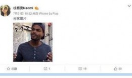 台湾爆料博主是谁呀视频