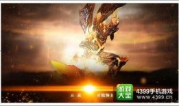 官方新角色爆料视频,神秘力量觉醒，传奇故事即将展开