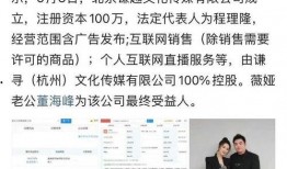 袁坤夏雨最新爆料新闻,揭秘娱乐圈不为人知的幕后真相