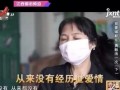 靳东最新爆料视频事件,揭秘娱乐圈背后真相