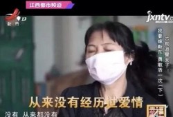靳东最新爆料视频事件,揭秘娱乐圈背后真相