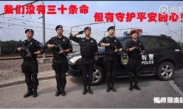 河北警官爆料视频大全,揭秘警界风云