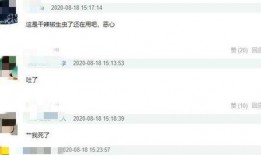 圈内爆料陈赫是谁啊视频,揭秘背后真相