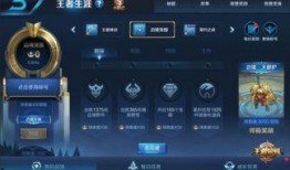 王者贴吧爆料最新消息,神秘英雄即将登场，游戏格局将迎巨变！