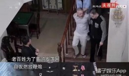 黑哥爆料的秒拍视频,精彩瞬间不容错过