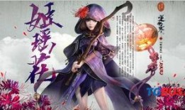 逆水寒288皮肤最新爆料,揭秘全新特效与设计细节