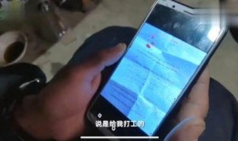 拉面哥爆料视频,背后真相令人震惊