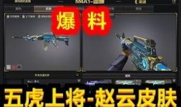 cf先遣服最新爆料炫金武士,CF先遣服新爆料，神秘炫酷角色即将登场