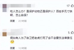 黑龙江都市爆料新闻视频,揭秘当地热点事件背后的真相