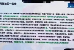内部员工爆料娱乐圈关系,揭秘明星间错综复杂的关系网