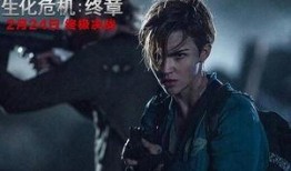 生化危机 终章在线观看,末世重生，决战巅峰