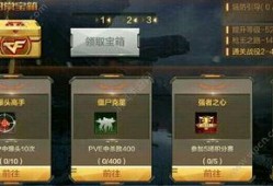 枪战王者体验服视频爆料,枪战盛宴即将开启！