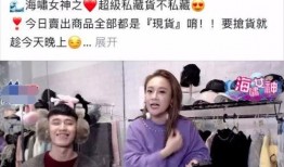 卓颖爆料郑队视频在线观看,在线观看背后的惊人内幕