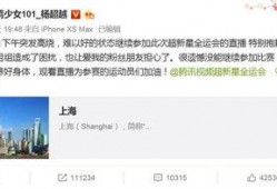 娱乐圈最新道歉爆料事件,明星涉嫌丑闻，真相即将揭晓