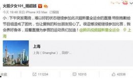 娱乐圈最新道歉爆料事件,明星涉嫌丑闻，真相即将揭晓