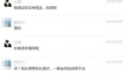 强拆新闻爆料,居民权益受损，事件真相亟待查明