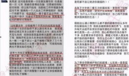 义乌龙回最新事件爆料,揭秘最新进展与背后真相