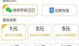 热点爆料热点视频赚钱,热点爆料，轻松赚钱