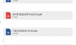 娱乐问答爆料是真的吗,真相揭秘，是真是假？