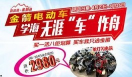 电动车事件最新爆料图片,惊人内幕曝光，真相令人震惊！