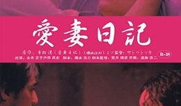 伦理 电影网在线观看,在线观看，探索道德边界