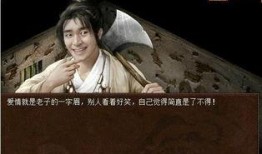 大话西游之二在线观看,大话西游之二观影指南