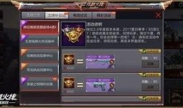 cf樱缤纷夏日视频爆料,揭秘视频爆料背后的精彩瞬间