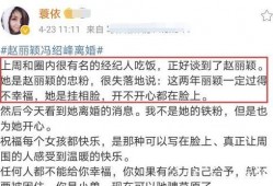 圈内经纪人爆料,揭秘明星经纪人的幕后故事