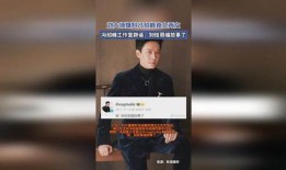 大锤爆料冯绍峰视频,大锤爆料背后的真相揭秘