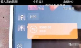 长沙一哥爆料视频最新,揭秘长沙热门事件背后的真相
