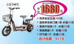 电动车事件最新爆料图片,惊人内幕曝光，真相令人震惊！