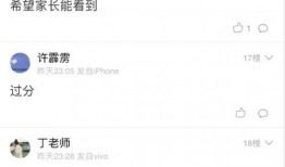 今日镇江爆料最新消息视频,视频揭秘事件真相