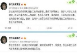 中戏导演爆料事件最新,揭秘娱乐圈背后真相