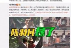 刘思思视频爆料最新,揭秘娱乐圈惊人内幕！