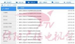 信阳今日头条新爆料,揭秘XX事件背后真相！