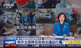 最新江苏热点爆料事件视频,视频揭秘惊人真相！