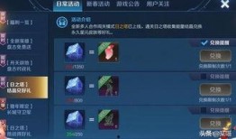 源梦最新模式爆料,揭秘最新模式爆料，探索无尽冒险之旅