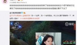 邵帅前妻直播爆料视频,揭秘婚姻真相！