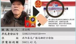 日本老赖爆料视频