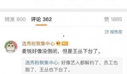 娱乐新闻爆料微博是谁,“揭秘娱乐新闻爆料微博幕后黑手！”