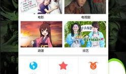 酷玩影院手机在线观看