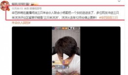 小杨哥爆料返场了吗视频,神秘视频返场，揭秘幕后真相！