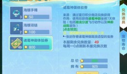 4. 4卡池爆料最新,神秘角色即将登场，精彩剧情引期待
